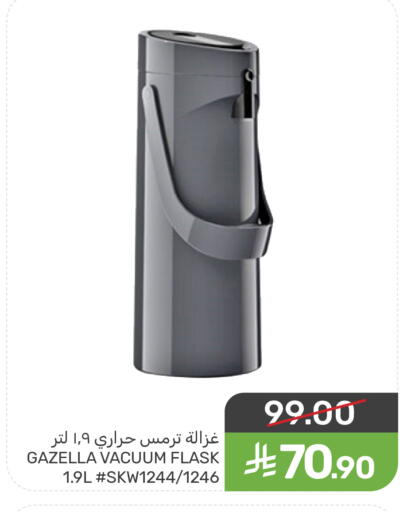 available at Mazaya in KSA, Saudi Arabia, Saudi - Qatif