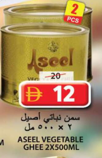 available at جراند هايبر ماركت in الإمارات العربية المتحدة , الامارات - الشارقة / عجمان