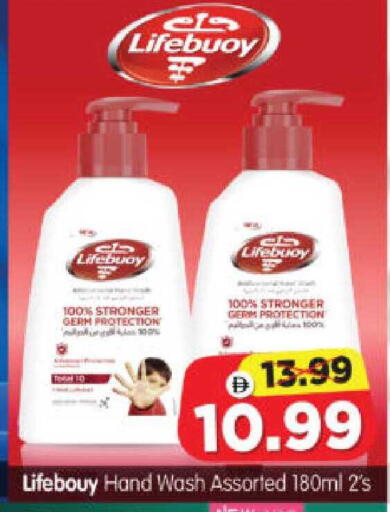 available at هايبر ماركت المدينة in الإمارات العربية المتحدة , الامارات - أبو ظبي