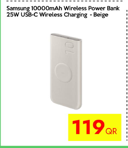 available at سيل بلاينت للهواتف in قطر - الشحانية