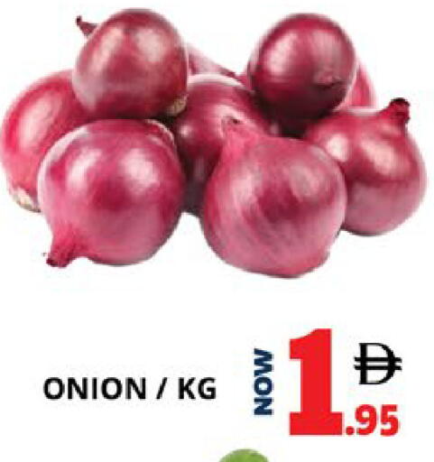 Onion available at اكسبرس المدينة هايبرماركت in الإمارات العربية المتحدة , الامارات - أبو ظبي