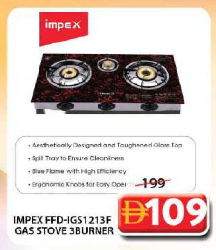 available at جراند هايبر ماركت in الإمارات العربية المتحدة , الامارات - الشارقة / عجمان