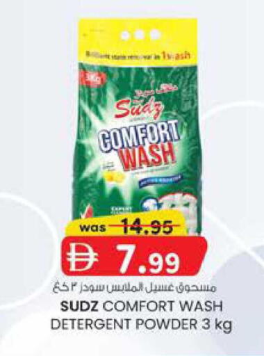 available at ك. الم. للتجارة in الإمارات العربية المتحدة , الامارات - دبي