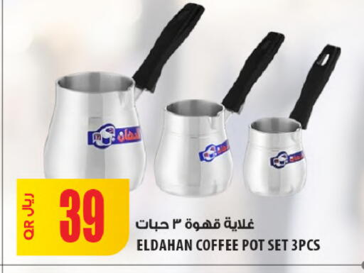 available at شركة الميرة للمواد الاستهلاكية in قطر - الشحانية