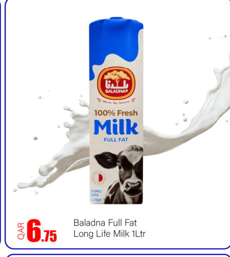 available at G MAX Hypermarket in Qatar - Al Wakra