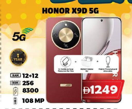 available at اكسبرس المدينة هايبرماركت in الإمارات العربية المتحدة , الامارات - أبو ظبي