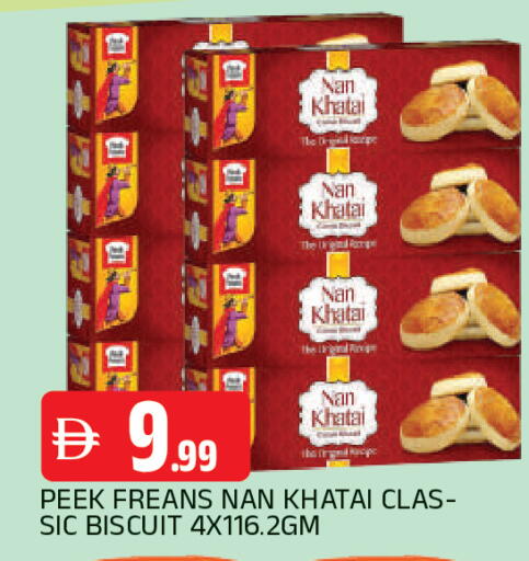 available at AL MADINA in UAE - Sharjah / Ajman