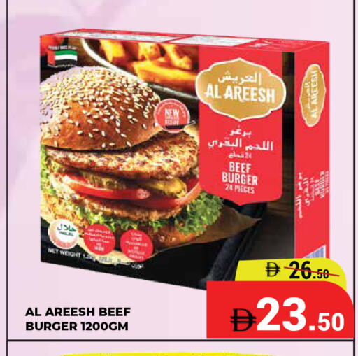 available at Kerala Hypermarket in UAE - Ras al Khaimah