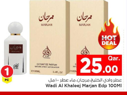 available at Mark & Save  in Qatar - Al Rayyan