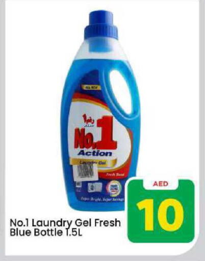available at Mark & Save in UAE - Dubai