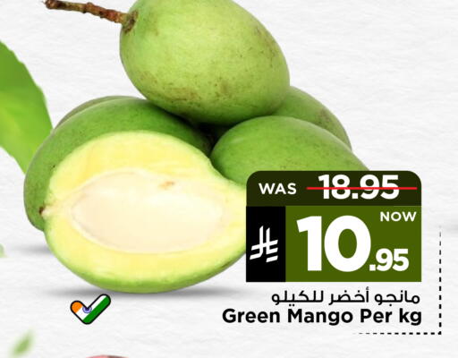 Mango available at Mark & Save in KSA, Saudi Arabia, Saudi - Al Hasa