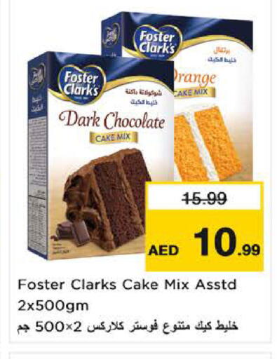 available at نستو هايبرماركت in الإمارات العربية المتحدة , الامارات - الشارقة / عجمان