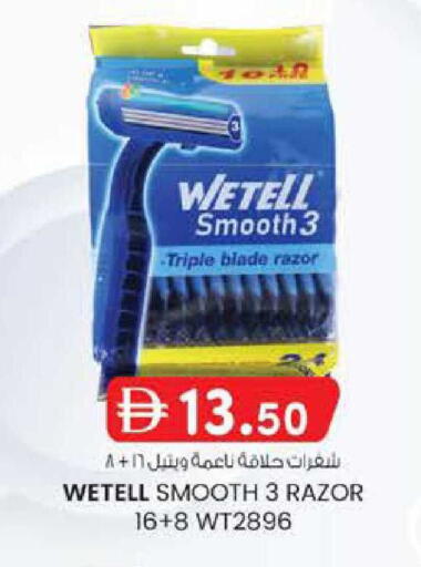 available at صفا اكسبريس سوبرماركت in الإمارات العربية المتحدة , الامارات - أبو ظبي