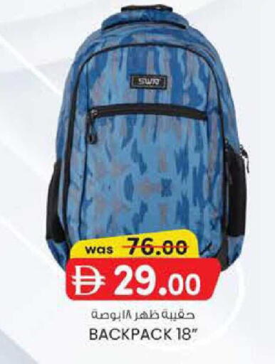 available at ك. إم. هايبرماركت in الإمارات العربية المتحدة , الامارات - أبو ظبي