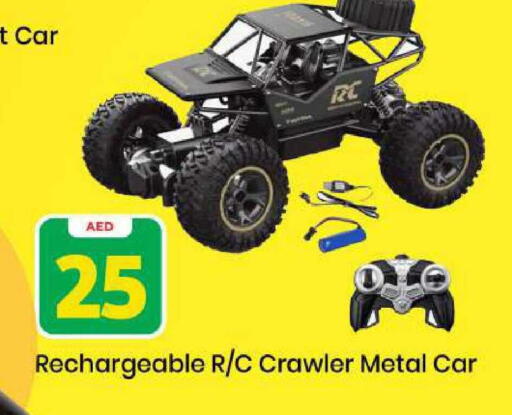 available at Mark & Save in UAE - Sharjah / Ajman