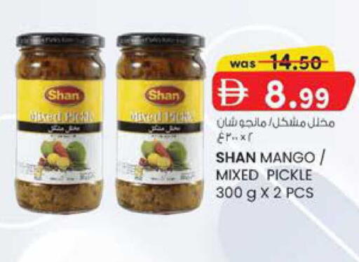 Mango available at ك. إم. هايبرماركت in الإمارات العربية المتحدة , الامارات - أبو ظبي