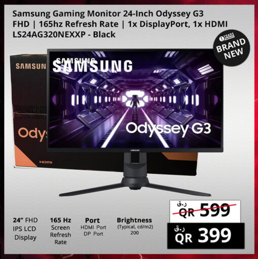 available at برستيج كمبيوتر in قطر - الريان