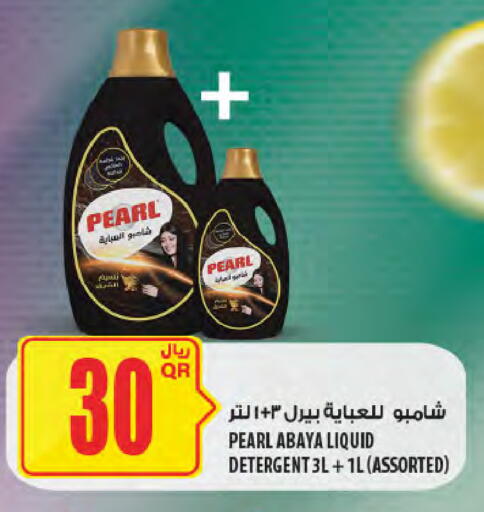 available at شركة الميرة للمواد الاستهلاكية in قطر - أم صلال