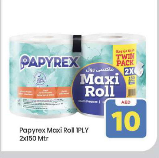 available at مارك & سيف in الإمارات العربية المتحدة , الامارات - أبو ظبي