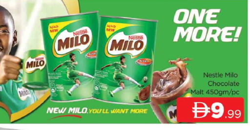 available at المدينة in الإمارات العربية المتحدة , الامارات - دبي