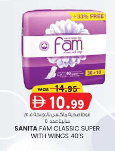 available at K M Trading  in UAE - Fujairah