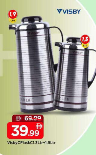 available at مارك & سيف in الإمارات العربية المتحدة , الامارات - الشارقة / عجمان