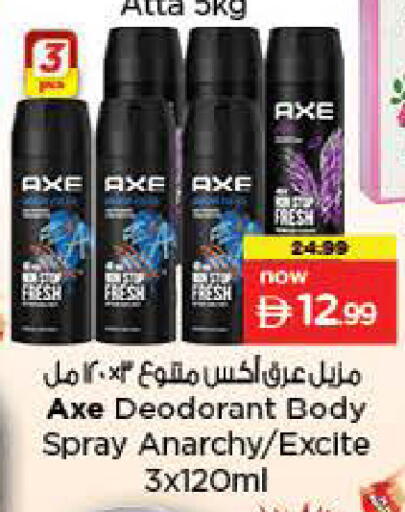 available at لاست تشانس in الإمارات العربية المتحدة , الامارات - ٱلْفُجَيْرَة‎