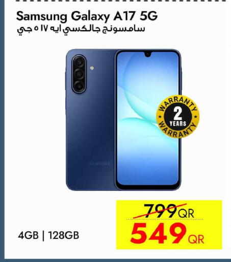 available at آي كونكت in قطر - الدوحة