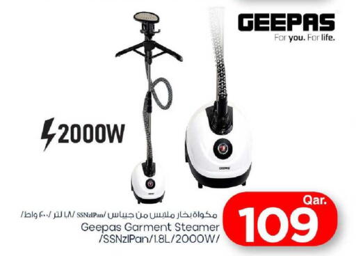 available at مارك & سيف in قطر - أم صلال