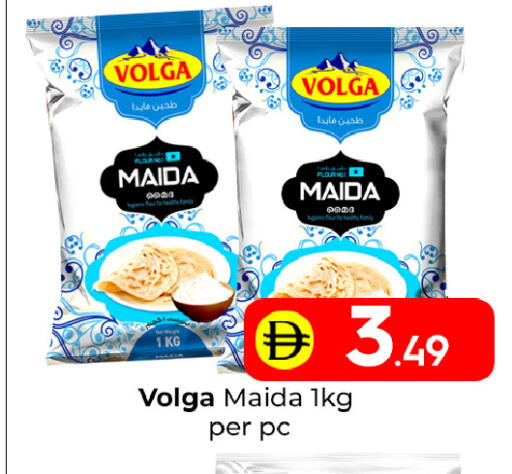 available at مبارك هايبرماركت الشارقة in الإمارات العربية المتحدة , الامارات - الشارقة / عجمان