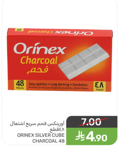 available at Mazaya in KSA, Saudi Arabia, Saudi - Saihat