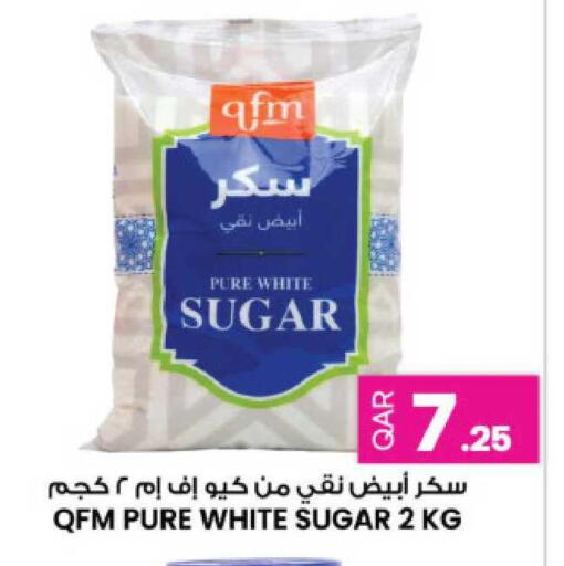 available at أنصار جاليري in قطر - الشحانية