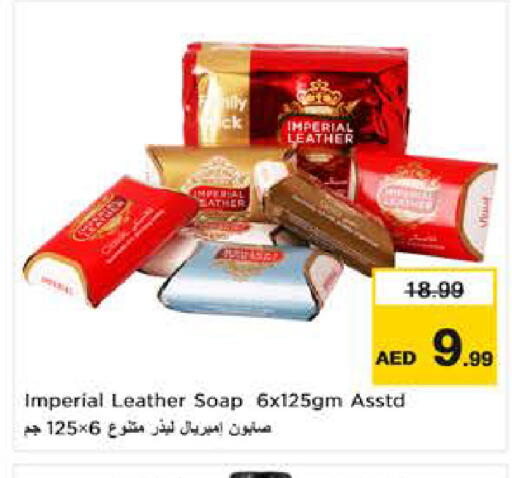 available at نستو هايبرماركت in الإمارات العربية المتحدة , الامارات - ٱلْعَيْن‎