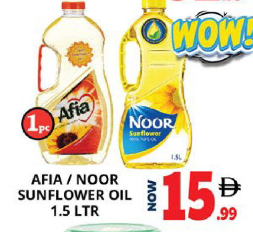 available at اكسبرس المدينة هايبرماركت in الإمارات العربية المتحدة , الامارات - أبو ظبي