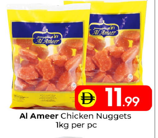 available at مبارك هايبرماركت الشارقة in الإمارات العربية المتحدة , الامارات - الشارقة / عجمان