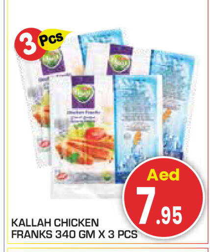 available at سنابل بني ياس in الإمارات العربية المتحدة , الامارات - أبو ظبي