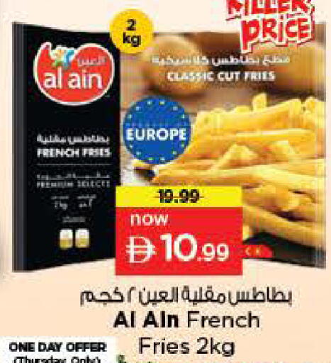 available at نستو هايبرماركت in الإمارات العربية المتحدة , الامارات - دبي