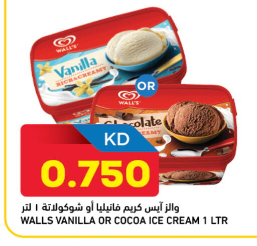 Vanilla available at Gulfmart in Kuwait - Kuwait City
