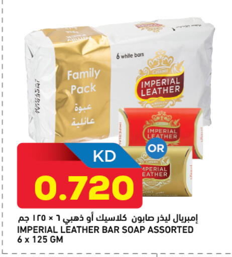 available at غلف مارت in الكويت - مدينة الكويت