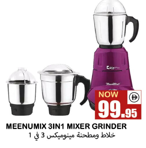 available at سوق المبارك هايبرماركت in الإمارات العربية المتحدة , الامارات - الشارقة / عجمان