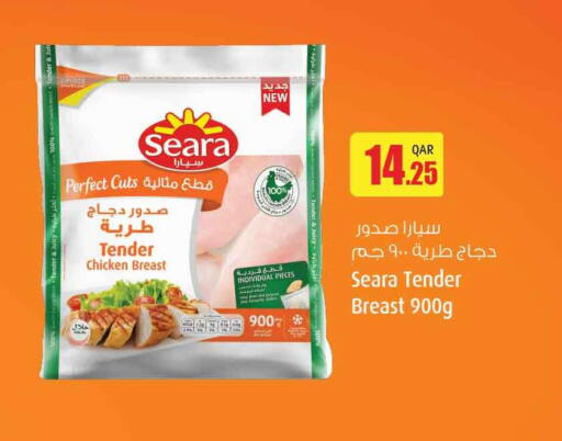available at Safari Hypermarket in Qatar - Doha