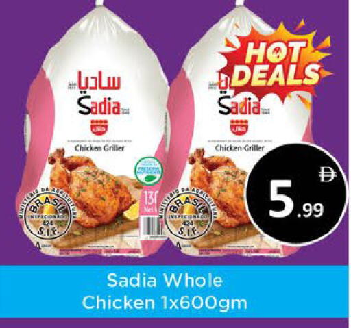 available at ايكو مول & ايكو هايبرماركت in الإمارات العربية المتحدة , الامارات - ٱلْعَيْن‎