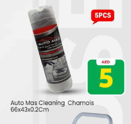 available at Mark & Save in UAE - Abu Dhabi