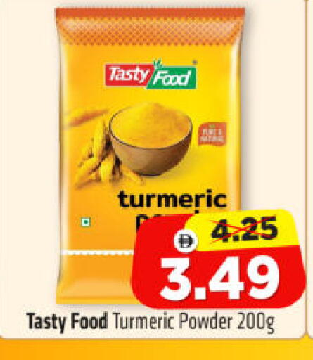Turmeric available at هايبر ماركت المدينة in الإمارات العربية المتحدة , الامارات - أبو ظبي