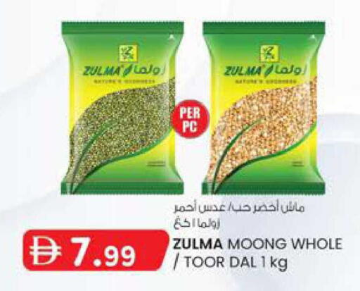 available at ك. الم. للتجارة in الإمارات العربية المتحدة , الامارات - دبي