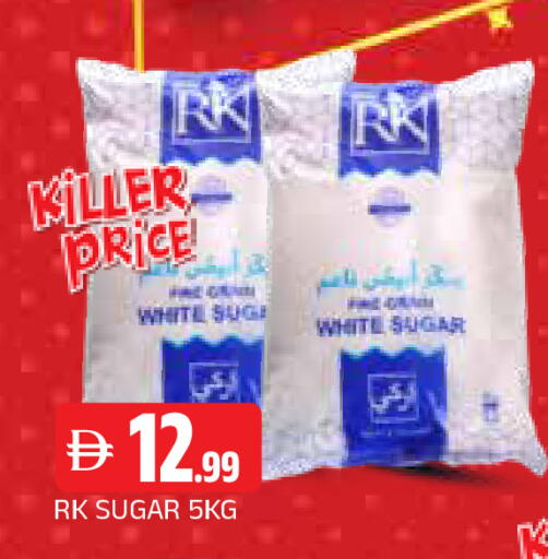 available at AL MADINA in UAE - Sharjah / Ajman