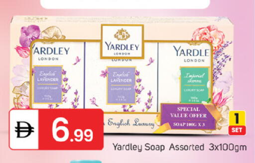 available at TALAL MARKET in UAE - Abu Dhabi