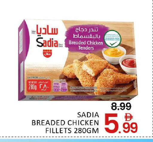 Mango available at مانجو هايبرماركت in الإمارات العربية المتحدة , الامارات - دبي