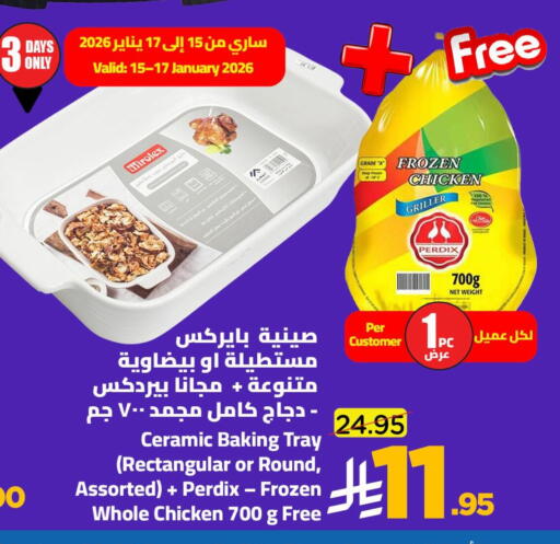 available at وهج مارت in مملكة العربية السعودية, السعودية, سعودية - جدة