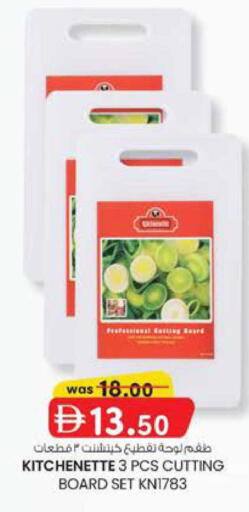 available at ك. إم. هايبرماركت in الإمارات العربية المتحدة , الامارات - الشارقة / عجمان